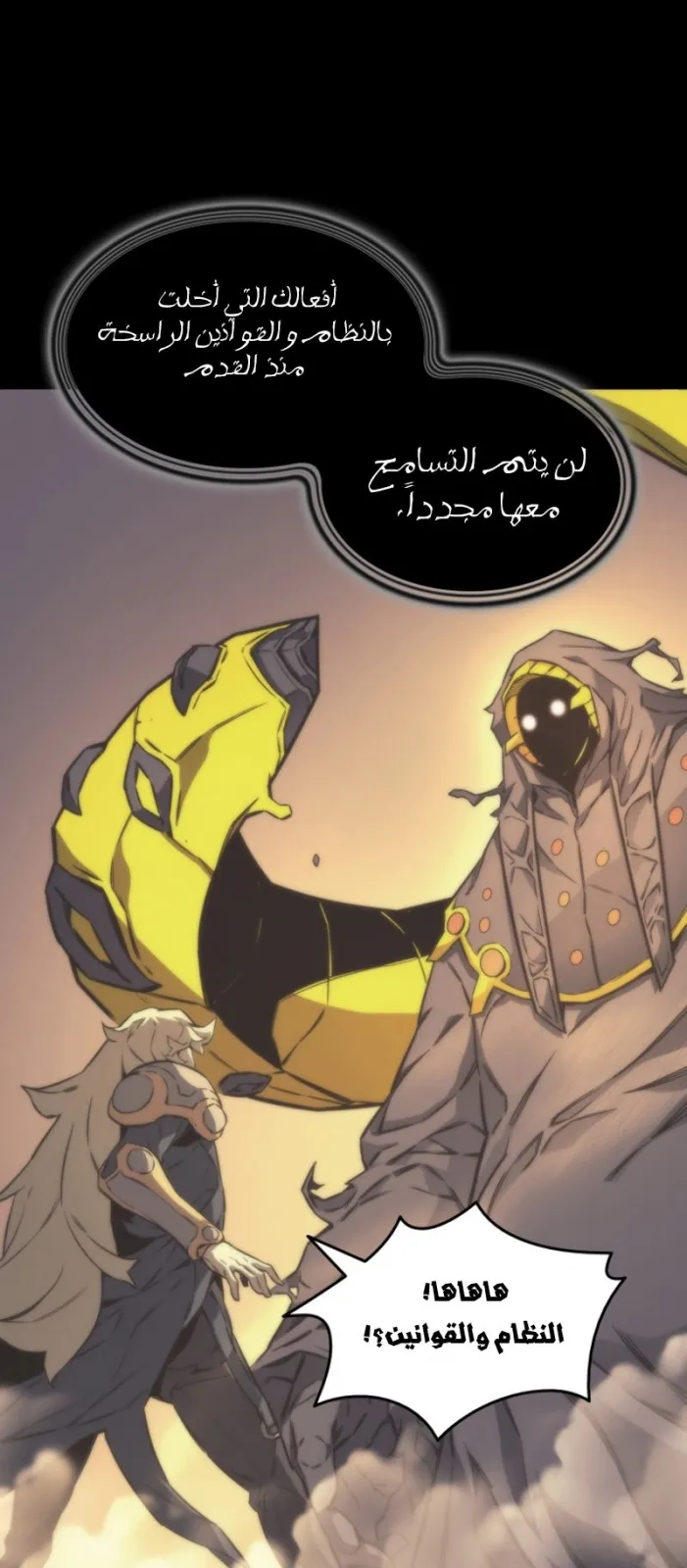 الصفحة 62 من 90