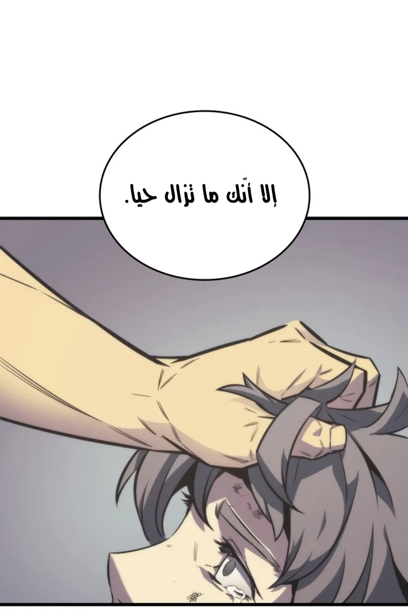الصفحة 36 من 90