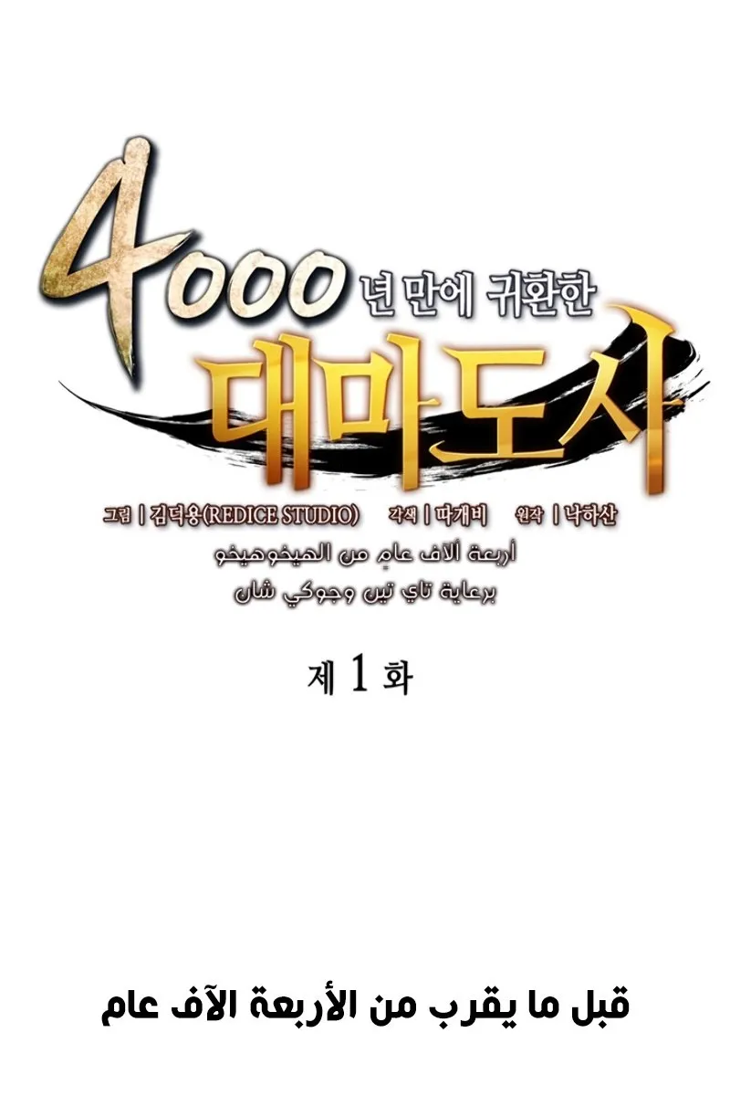 الصفحة 2 من 90