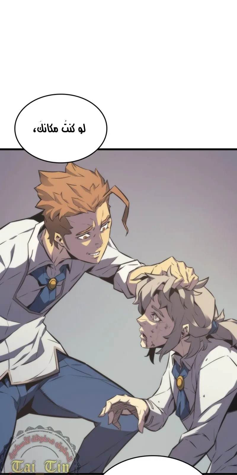 الصفحة 37 من 90