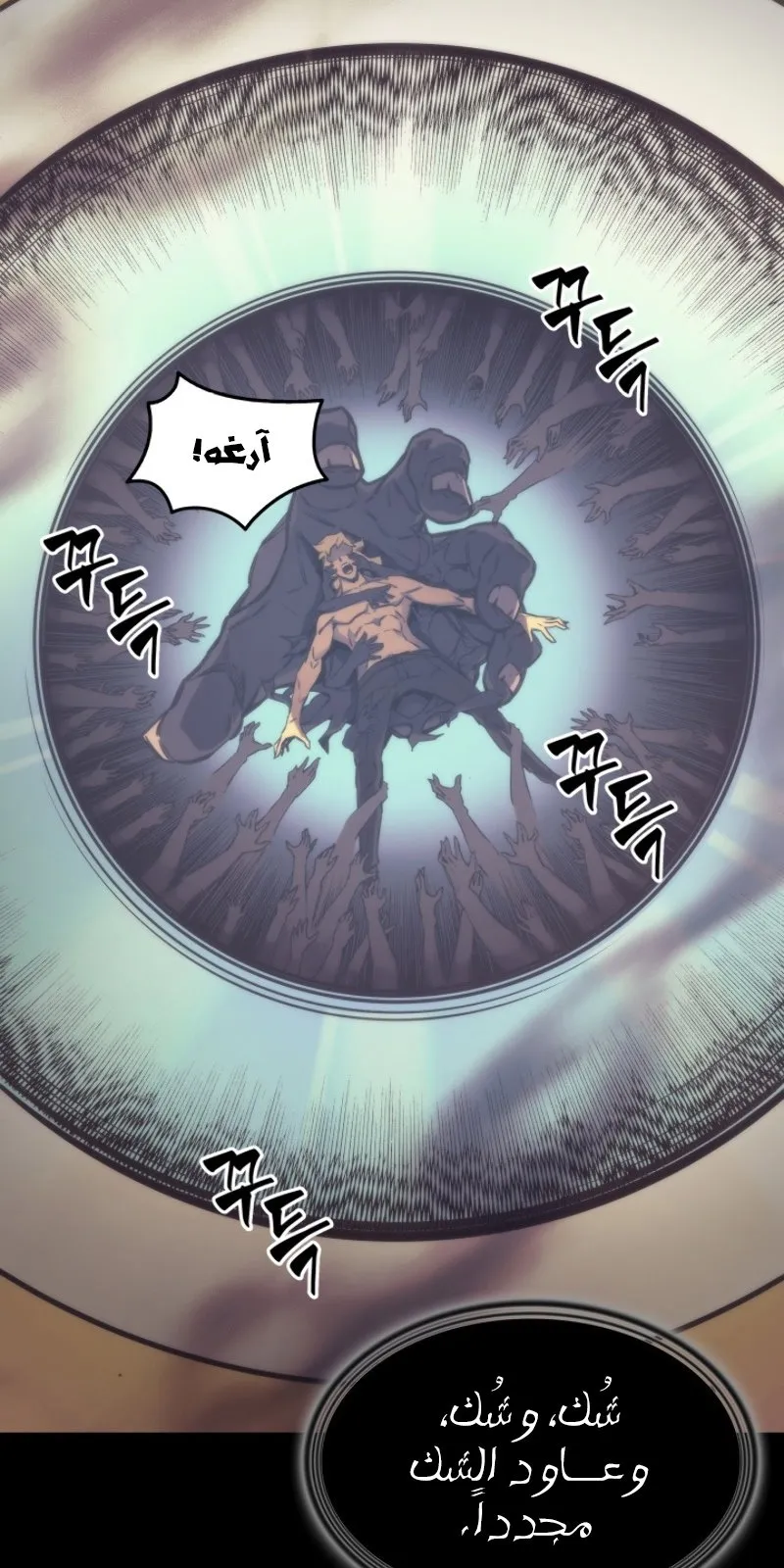 الصفحة 49 من 90
