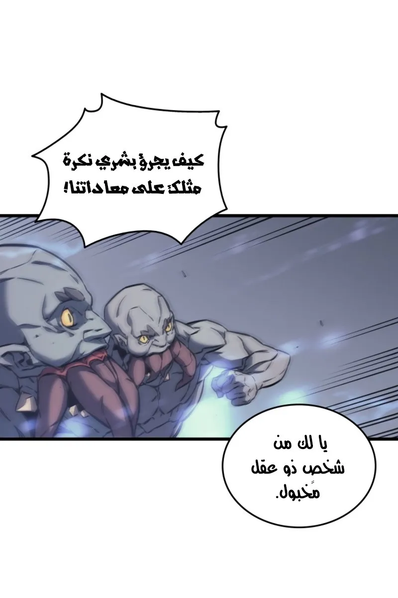 الصفحة 76 من 90
