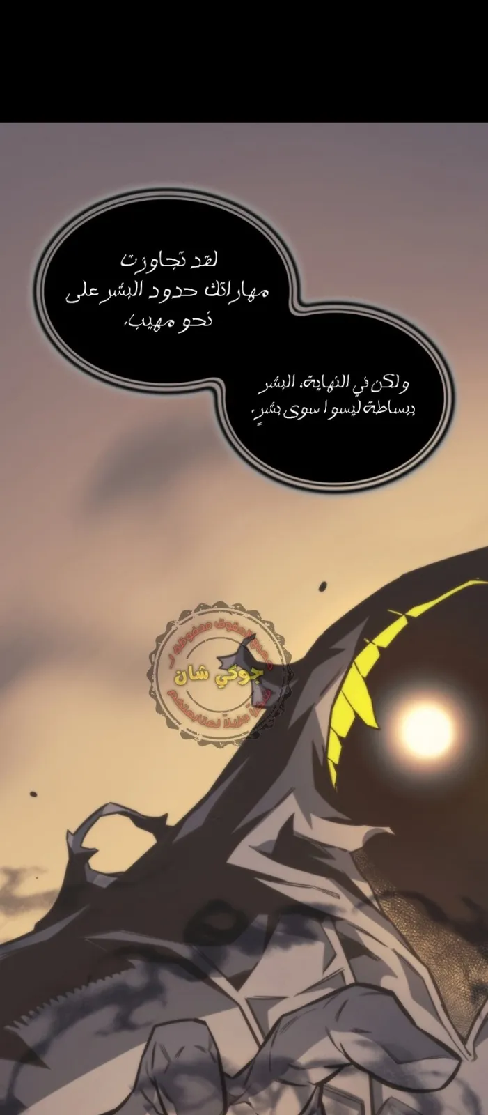 الصفحة 64 من 90