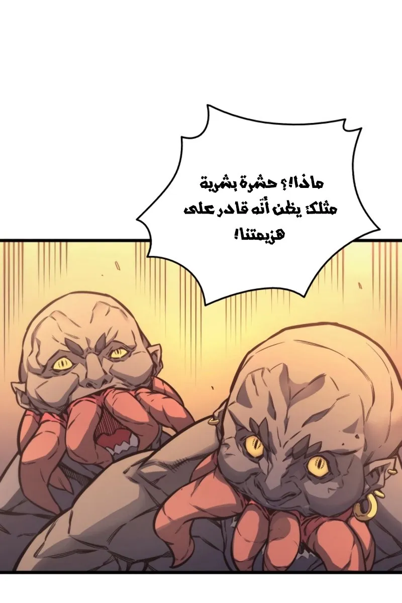 الصفحة 79 من 90