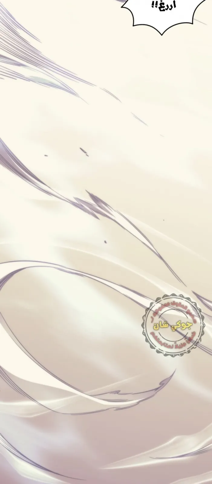الصفحة 58 من 90