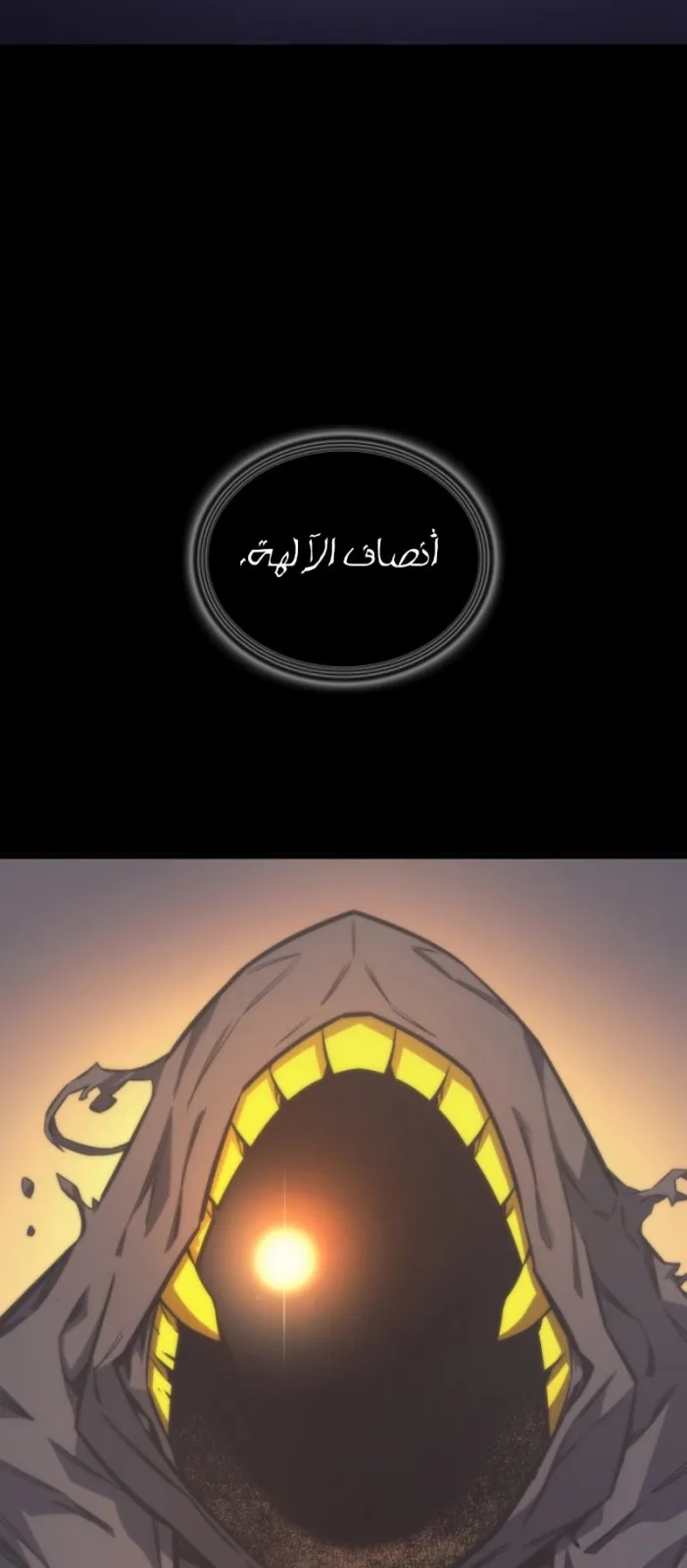 الصفحة 60 من 90