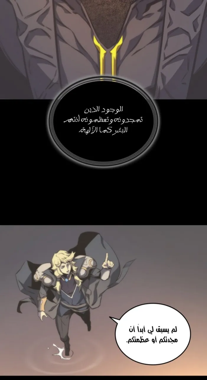 الصفحة 61 من 90