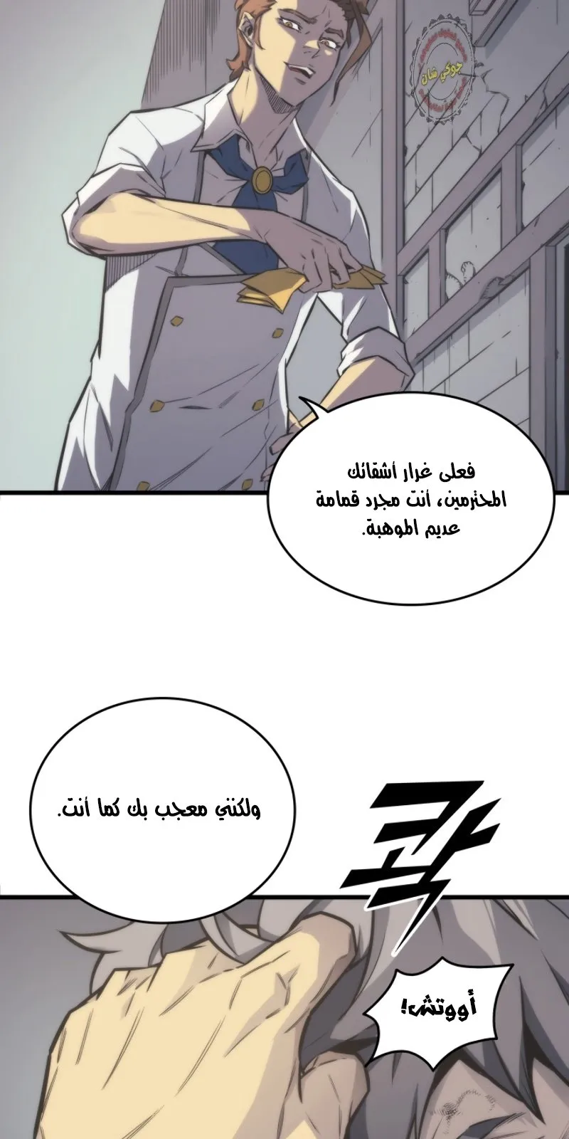 الصفحة 43 من 90