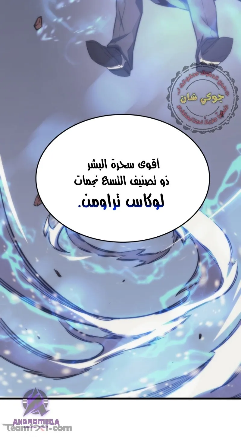 الصفحة 85 من 90