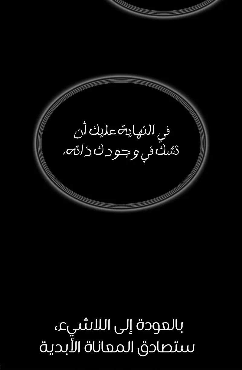 الصفحة 50 من 90