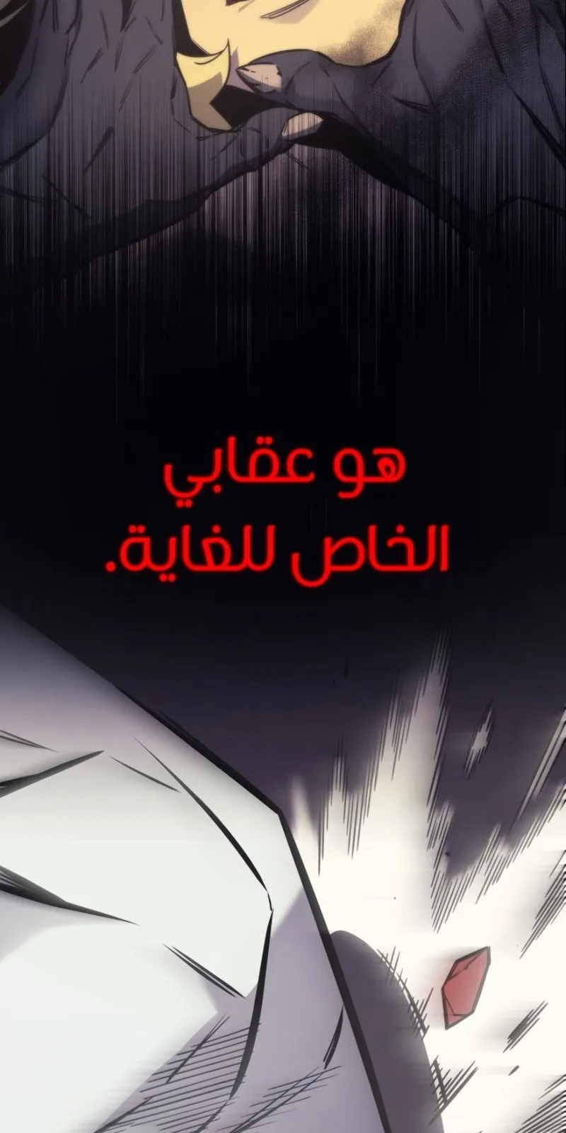 الصفحة 53 من 90