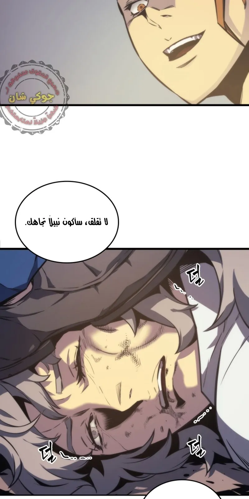 الصفحة 22 من 90