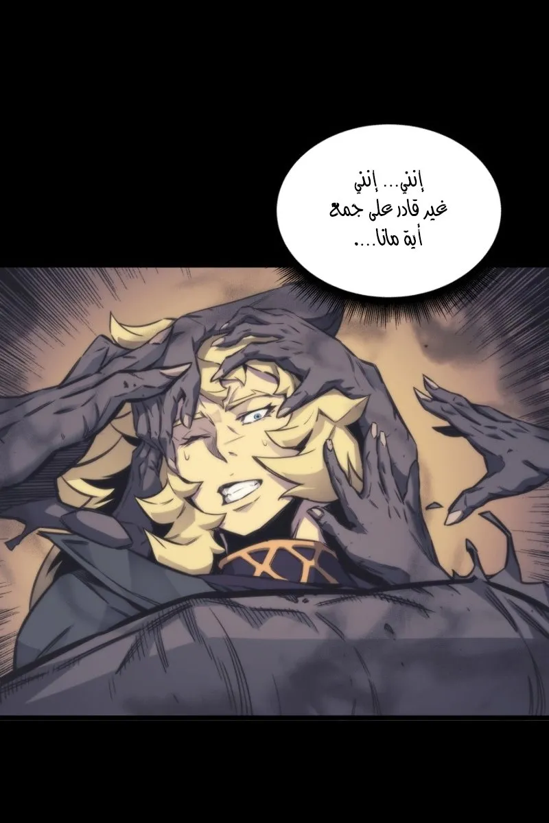الصفحة 45 من 90