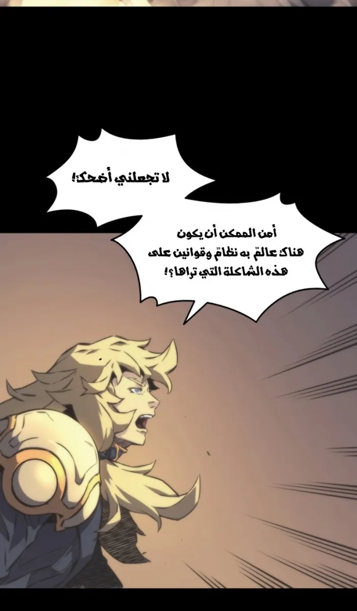 الصفحة 63 من 90