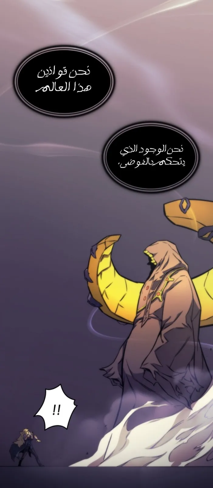 الصفحة 59 من 90