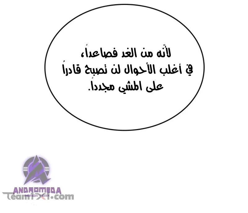 الصفحة 25 من 90