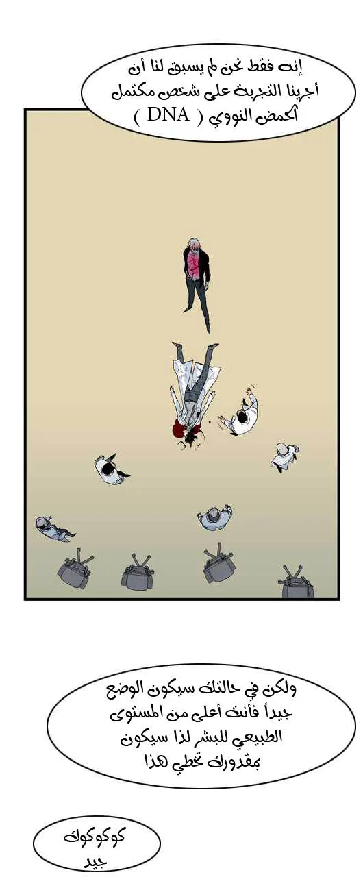 الصفحة 14 من 24