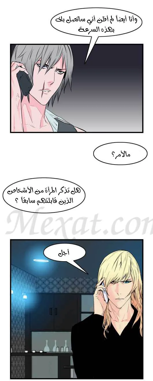 الصفحة 18 من 24