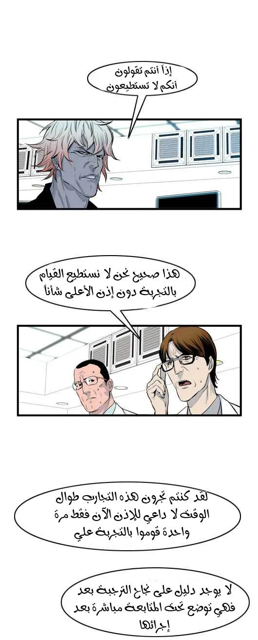الصفحة 3 من 24