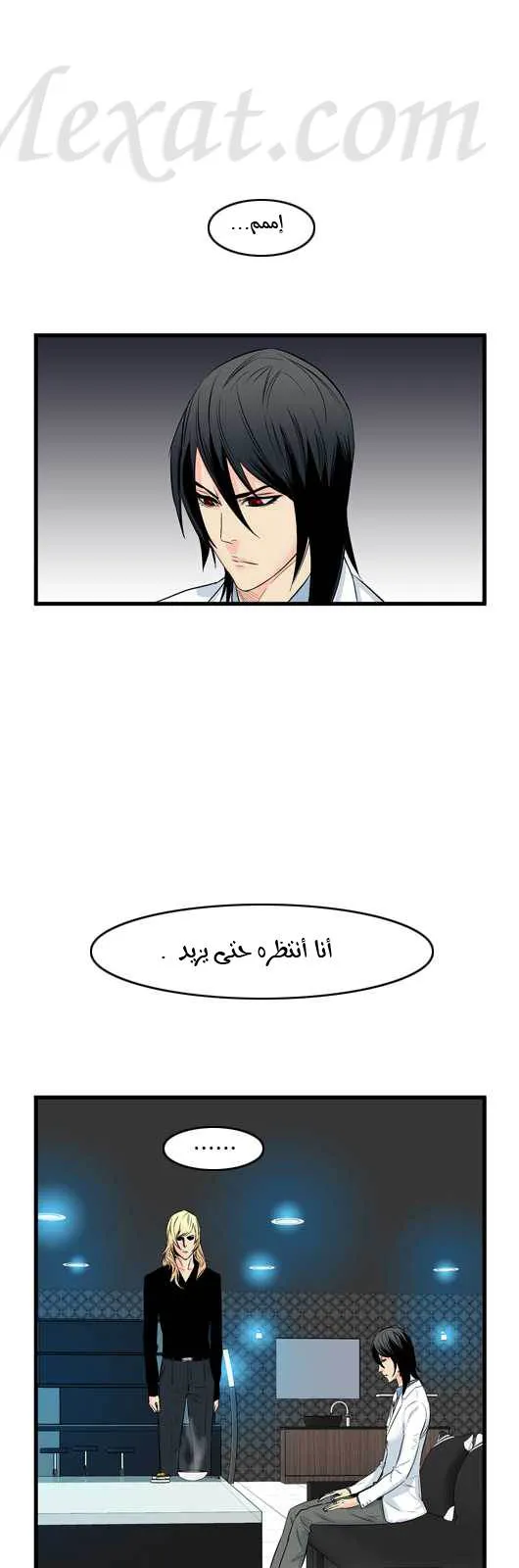 الصفحة 23 من 24