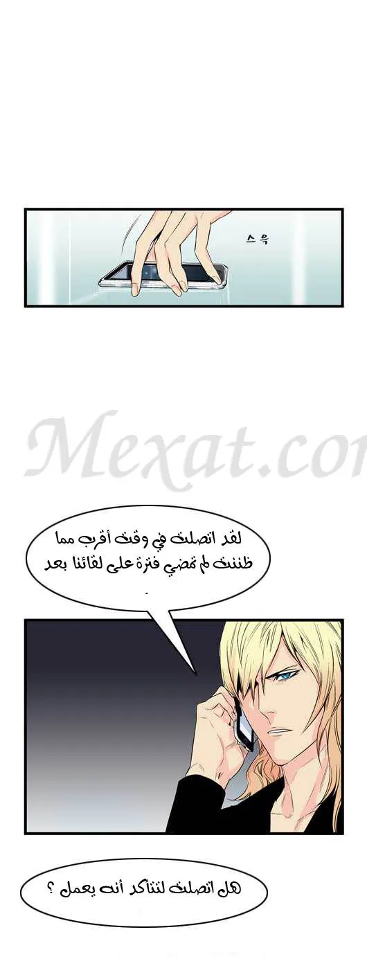 الصفحة 17 من 24