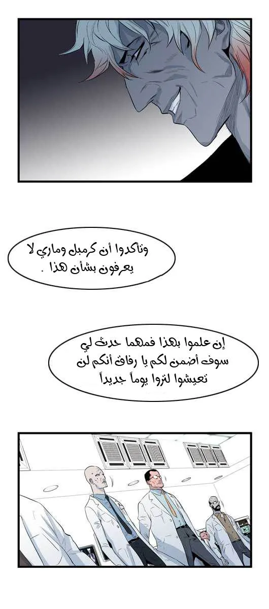 الصفحة 15 من 24