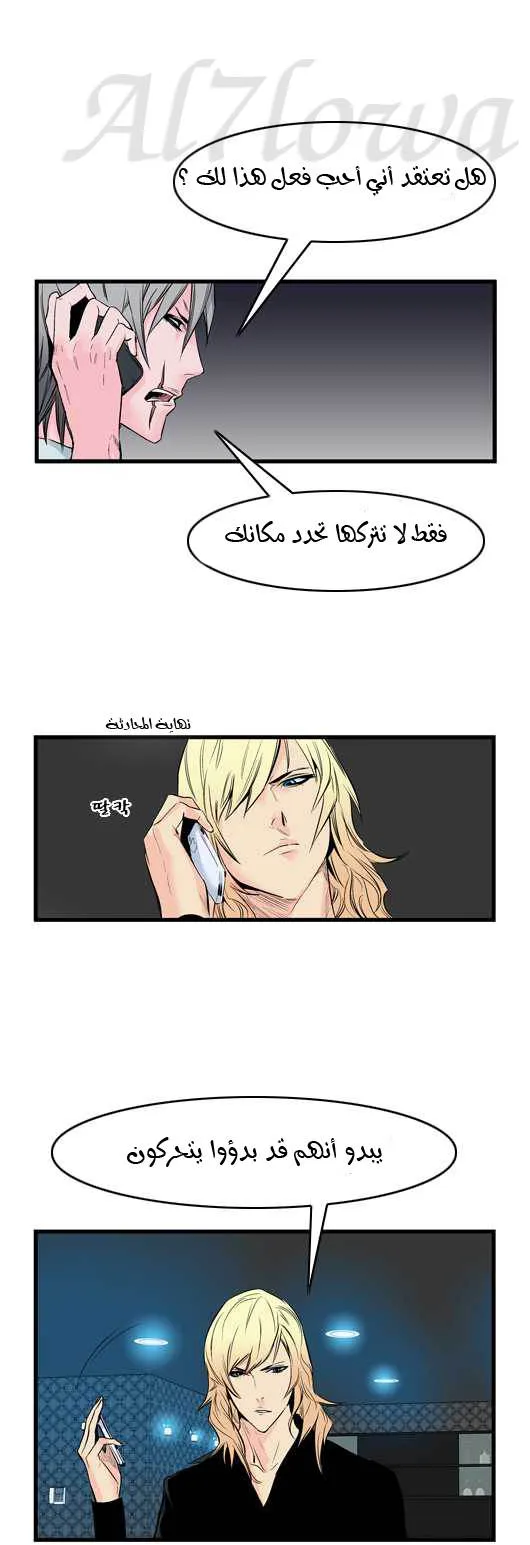 الصفحة 20 من 24
