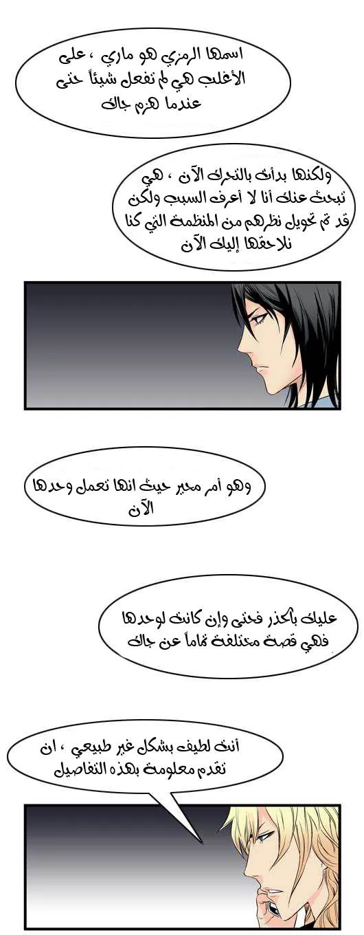 الصفحة 19 من 24