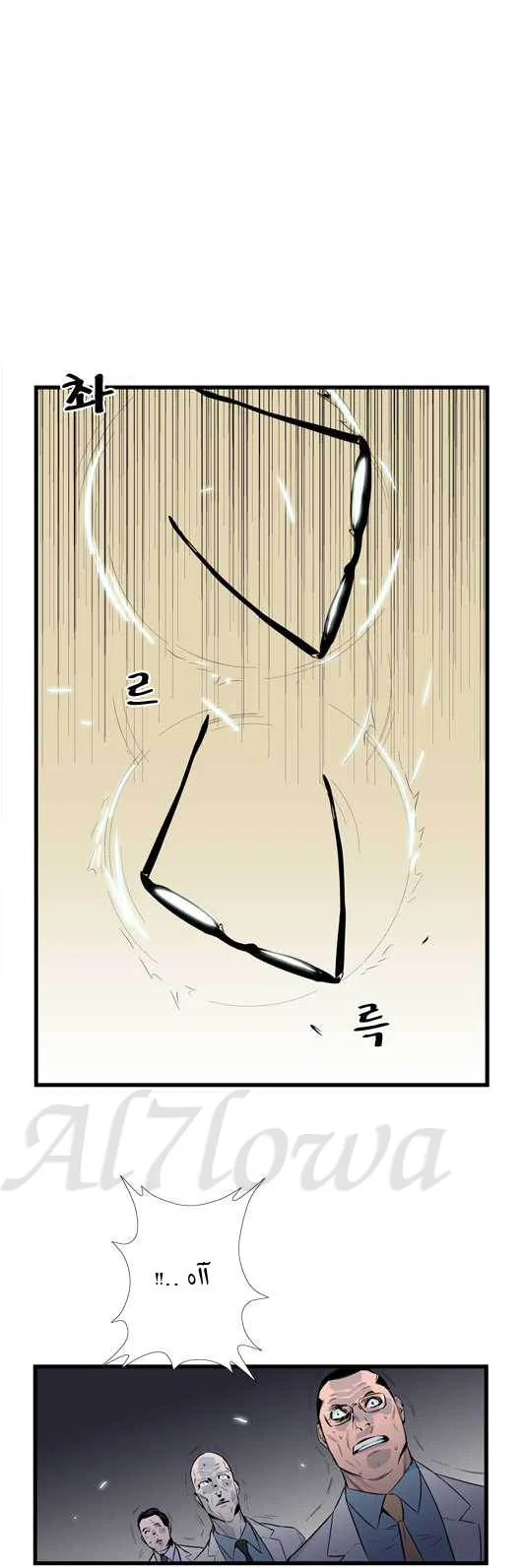 الصفحة 7 من 24