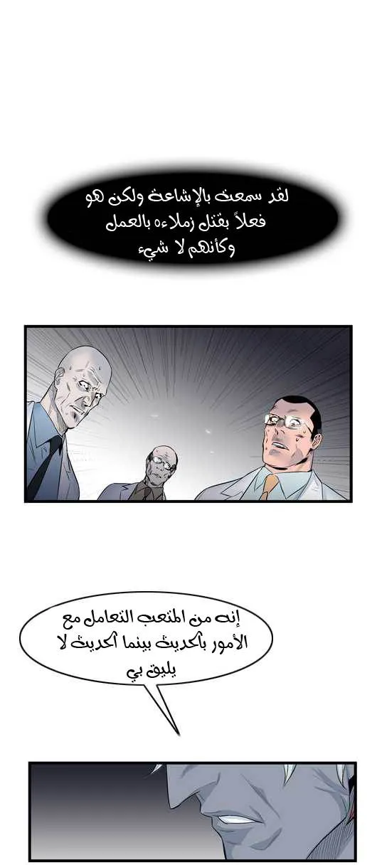 الصفحة 11 من 24