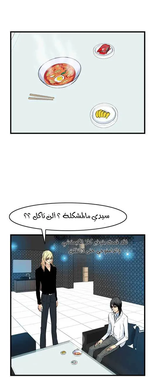 الصفحة 22 من 24