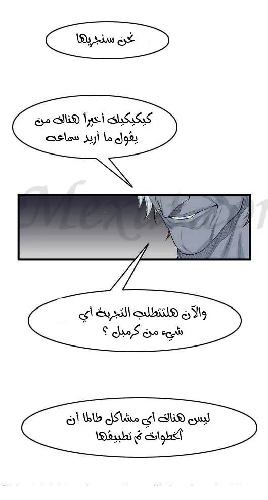 الصفحة 13 من 24