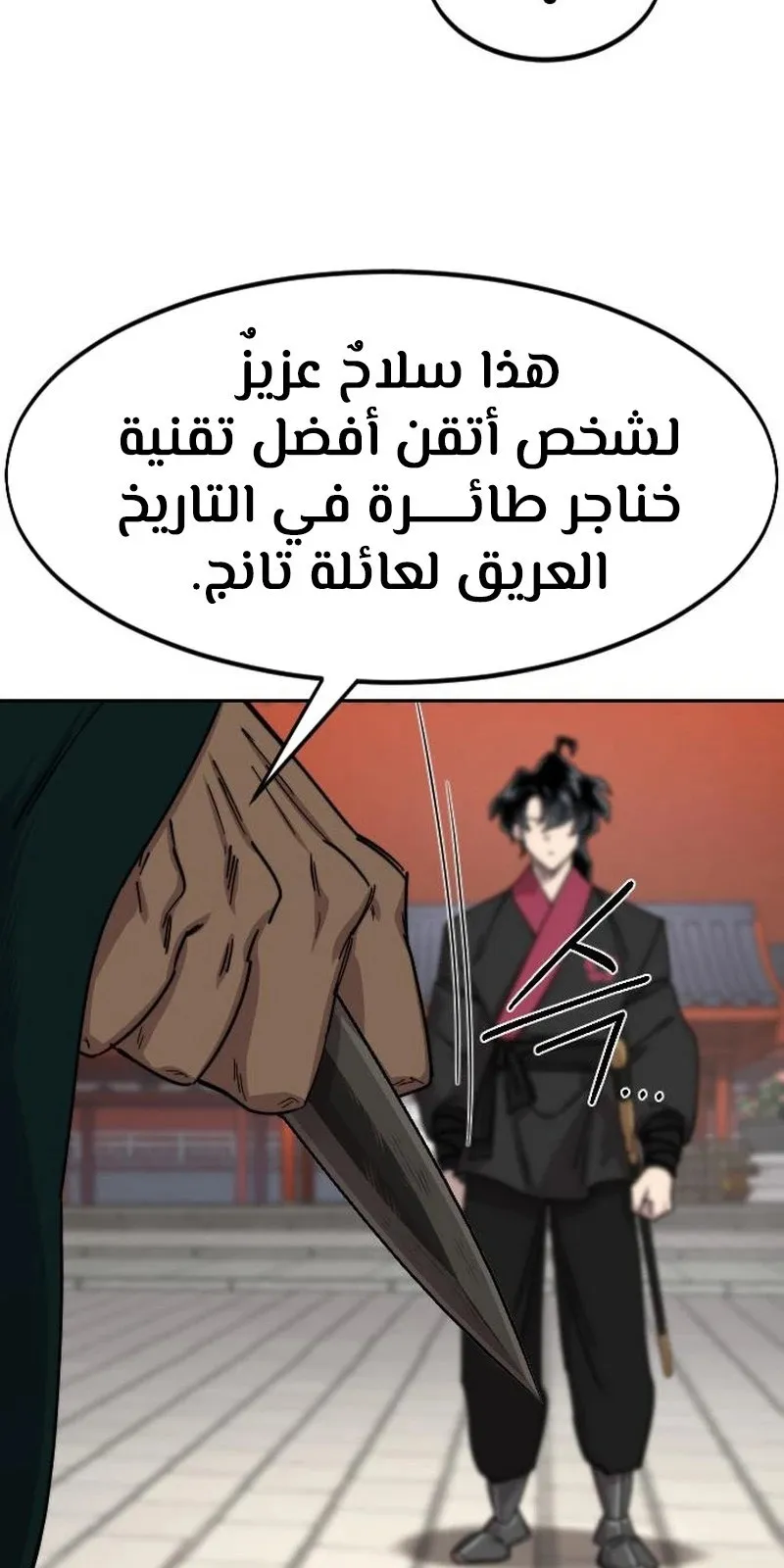 الصفحة 59 من 118