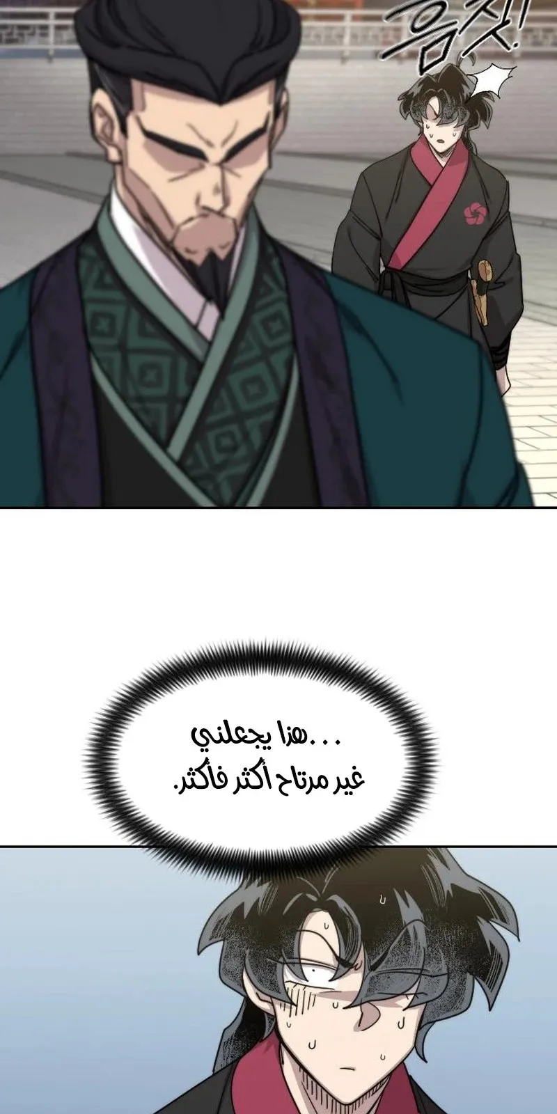 الصفحة 39 من 118