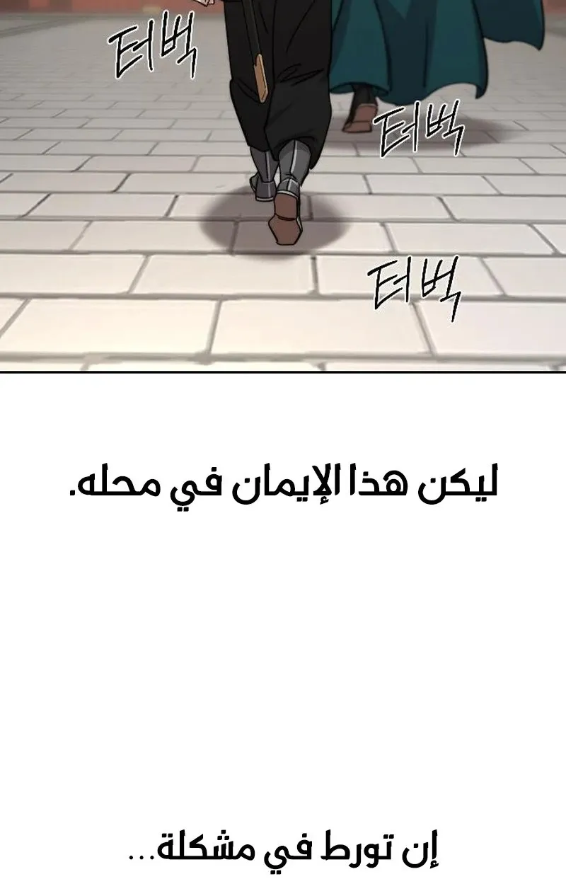 الصفحة 19 من 118