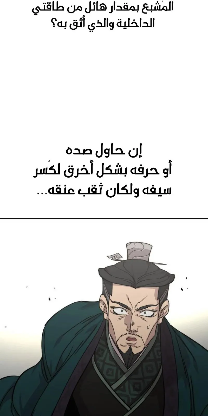 الصفحة 110 من 118