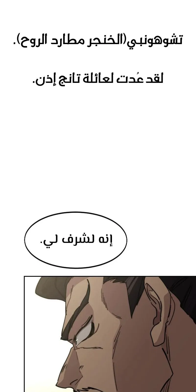 الصفحة 62 من 118