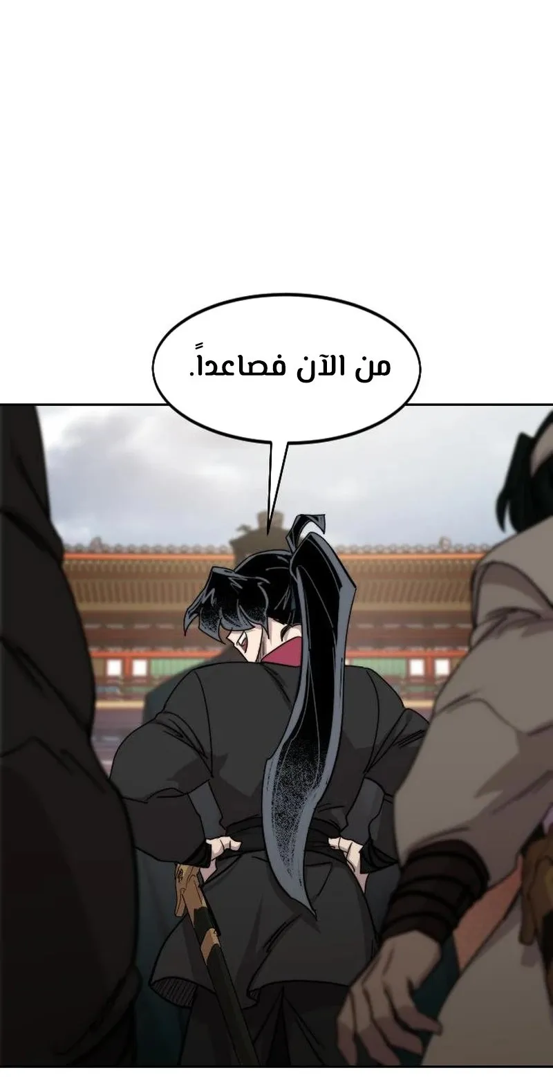 الصفحة 4 من 118