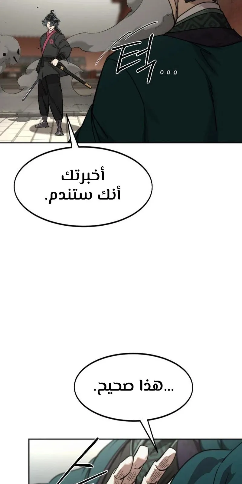 الصفحة 113 من 118