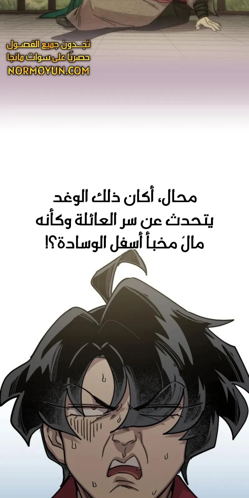 الصفحة 37 من 118