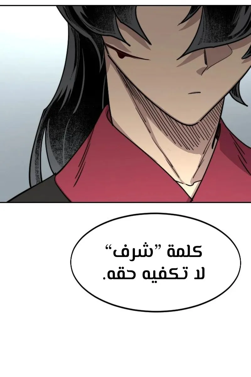 الصفحة 65 من 118