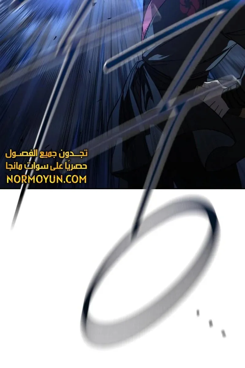 الصفحة 106 من 118