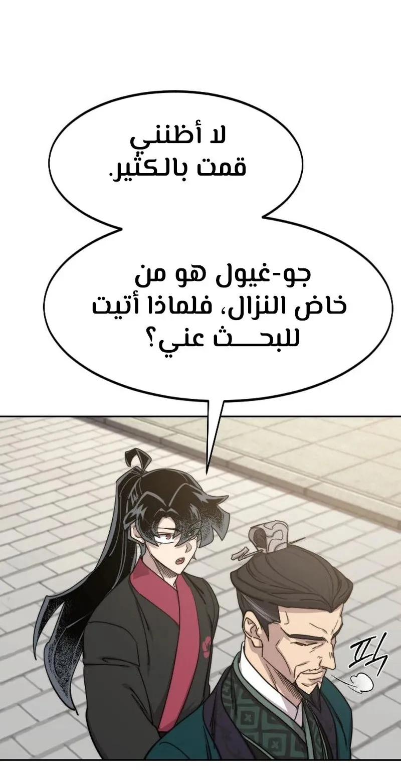 الصفحة 26 من 118