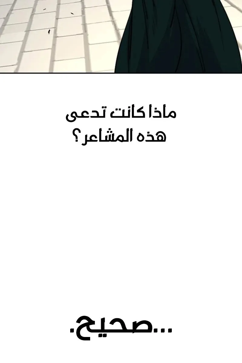 الصفحة 80 من 118