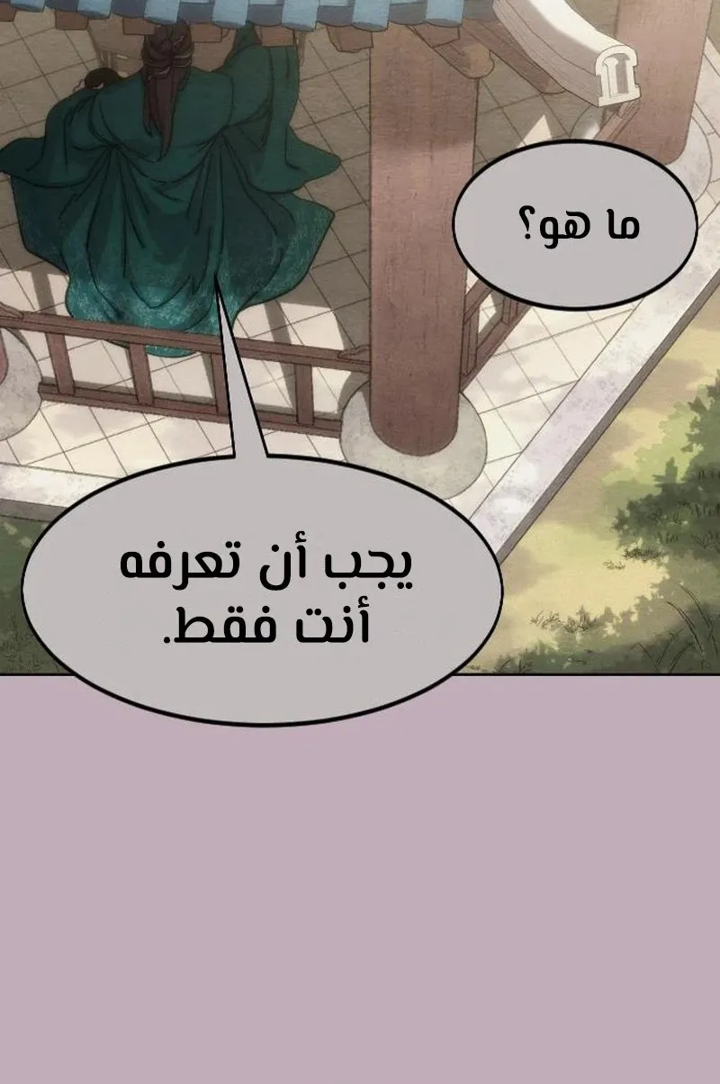 الصفحة 33 من 118