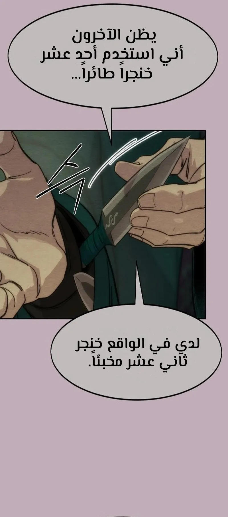 الصفحة 34 من 118