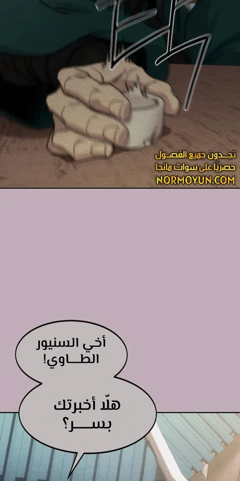 الصفحة 32 من 118