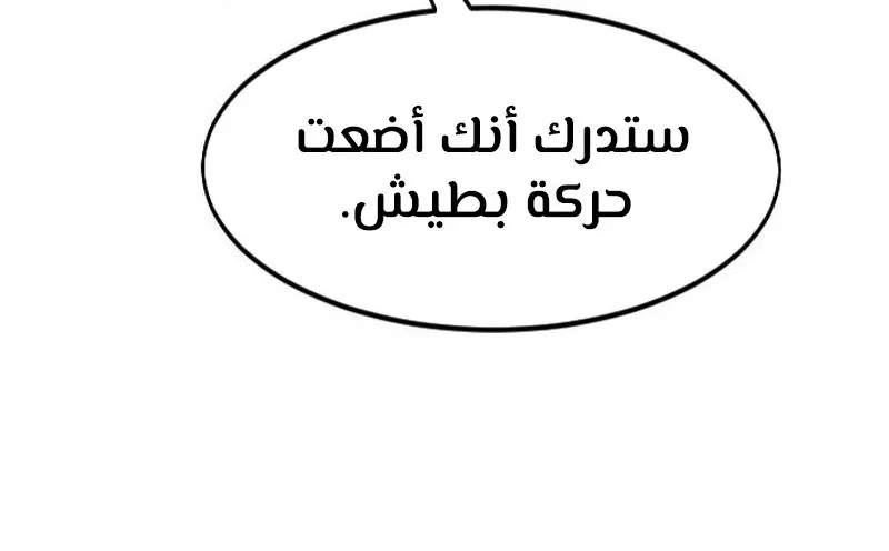 الصفحة 74 من 118