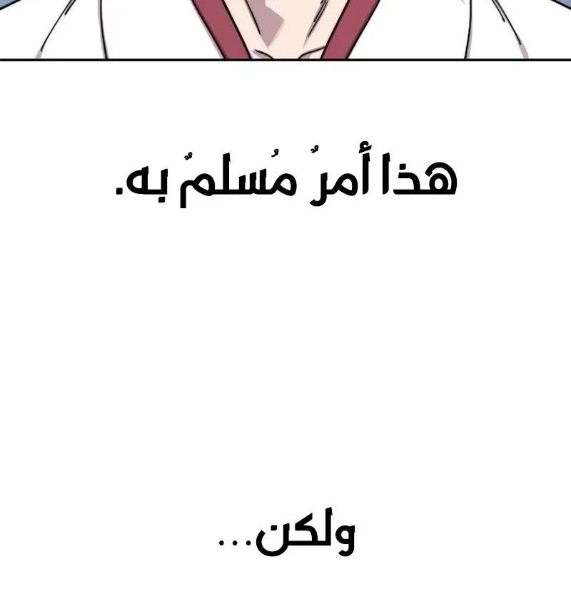 الصفحة 7 من 118