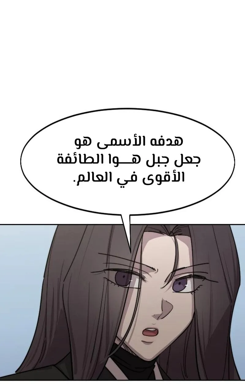 الصفحة 12 من 118